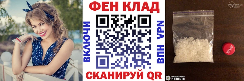 Амфетамин VHQ  Купить где  Наволоки 