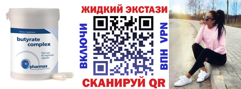 Купить  Наволоки  Бутират буратино 