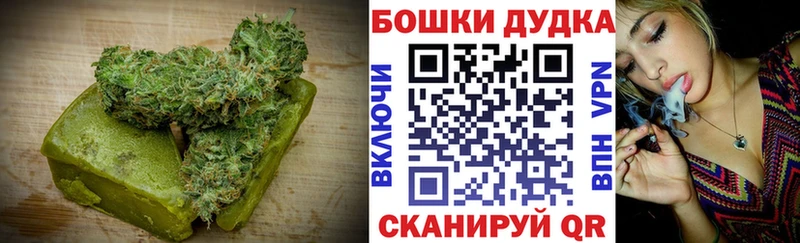 Печенье с ТГК конопля  Купить  Наволоки 