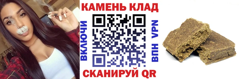 Гашиш хэш  Купить  Наволоки 