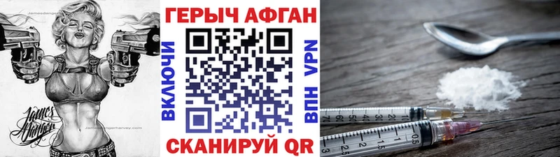 Купить  Наволоки  ГЕРОИН белый 