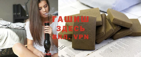 альфа пвп Ельня