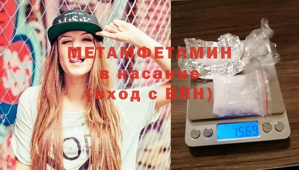 альфа пвп Ельня