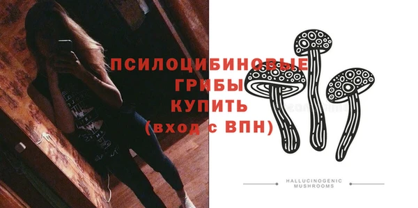 альфа пвп Ельня