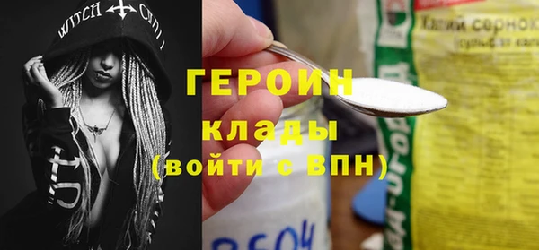 альфа пвп Ельня