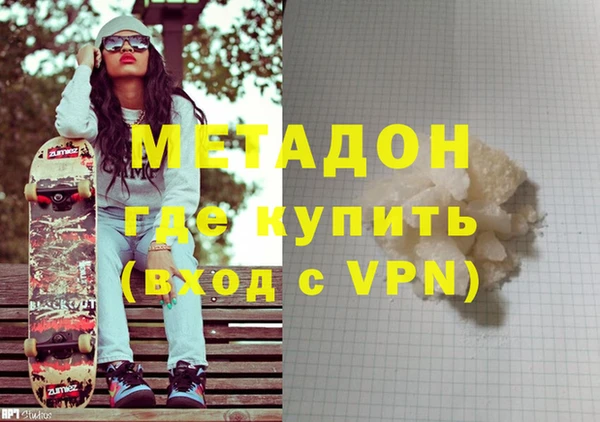 альфа пвп Ельня