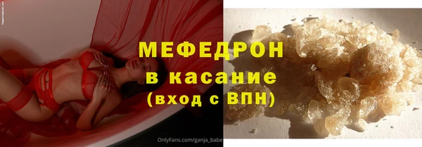 альфа пвп Ельня