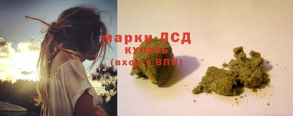 мяу мяу кристалл Дмитриев