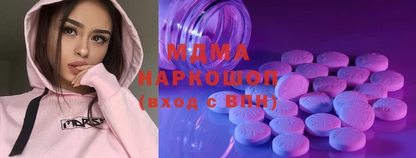 марки lsd Елизово