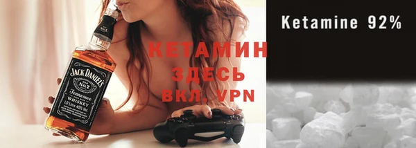 альфа пвп Ельня
