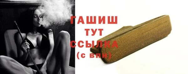 альфа пвп Ельня