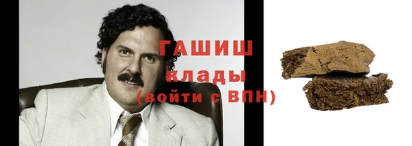 альфа пвп Ельня