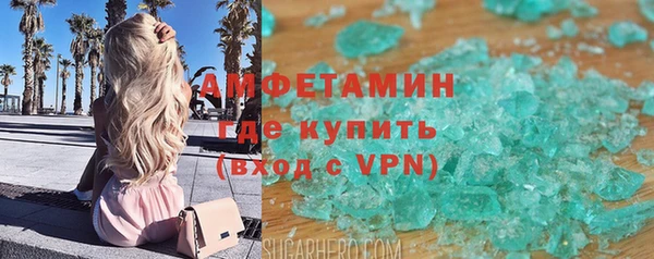 альфа пвп Ельня