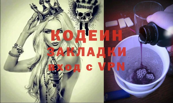 альфа пвп Ельня