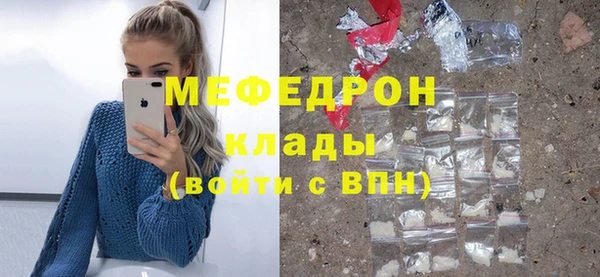 хмурый Елабуга