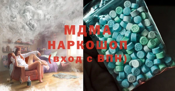 бутират Дмитров