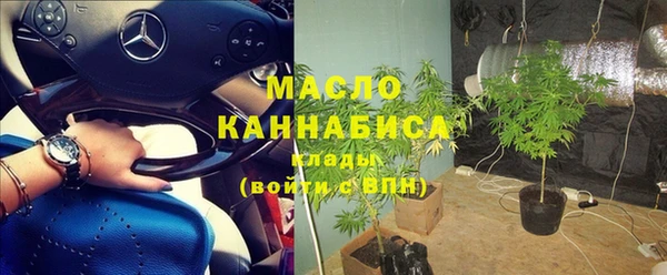 альфа пвп Ельня