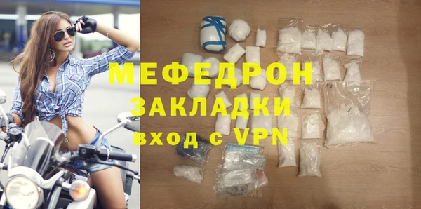 альфа пвп Ельня