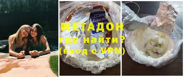 альфа пвп Ельня