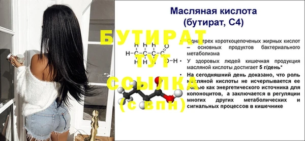 альфа пвп Ельня