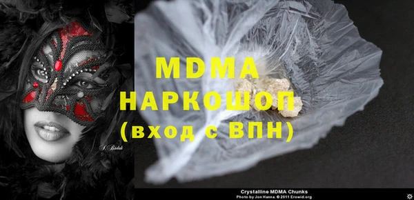 альфа пвп Ельня