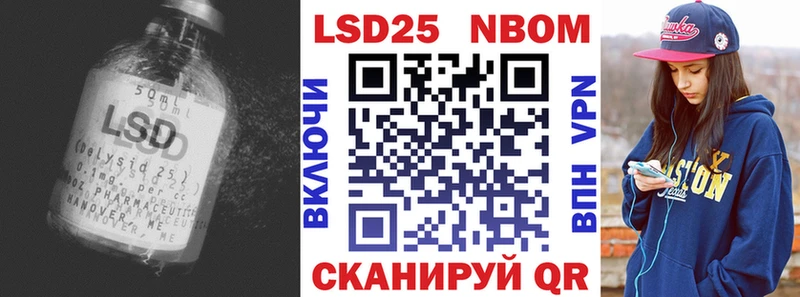 Купить  Наволоки  ЛСД экстази кислота 