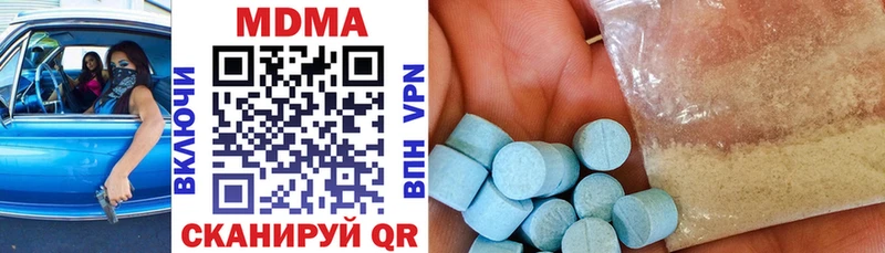 МДМА VHQ  Купить  Наволоки 
