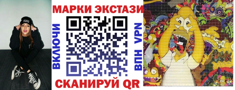 Марки 25I-NBOMe 1500мкг  Купить где  Наволоки 