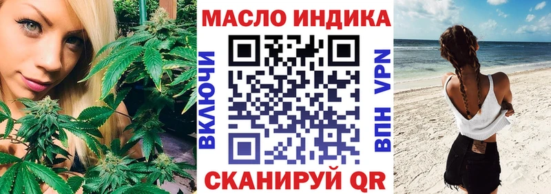 ТГК жижа  Купить где  Наволоки 